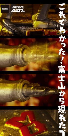 Ultimate Luminous MechaGodzilla 1974 LP design (Toys, Hobbies & Figures / Black-colored / Cute style) PC version