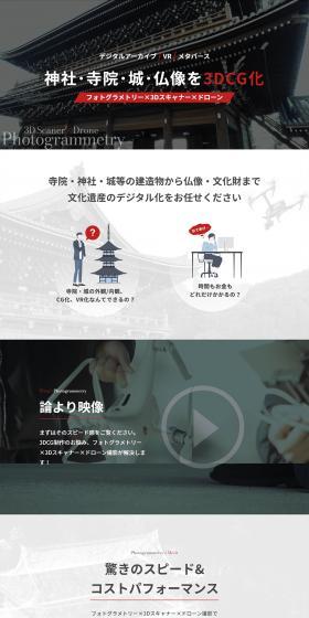 CG Makers LP design (Design, Apps, Systems / Black-colored / Trust and Safety) PC version