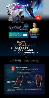 Ashiou Racer LP design (Sporting goods / Black-colored / Trust and Safety) PC version