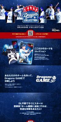 Dragons Collection LP design (Design, Apps, Systems / Shades of blue / Cool style) PC version