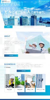 株式会社ケイ・エフ・シーのLPデザイン（企業・会社・お店／ブルー系／信頼・安心系）PC版