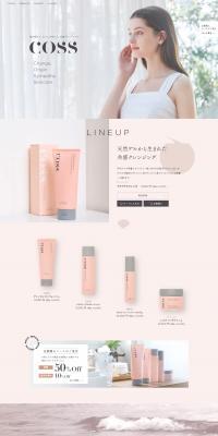 coss Skincare LP design (Skincare, Bodycare, Haircare / Pink shades / Simple) PC version
