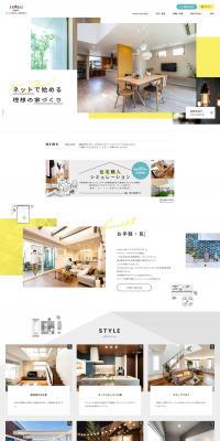 High-quality housing LP design (architecture / yellow / Simple) PC version