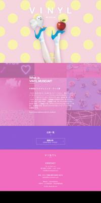 VINYL MUSEUMのLPデザイン（イベント・キャンペーン・体験／パープル系／かわいい系）PC版