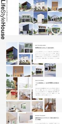 Muku Style Kenchiku Sekkei Co., Ltd. LP design (Businesses, companies, stores / White-based / Refined style) PC version