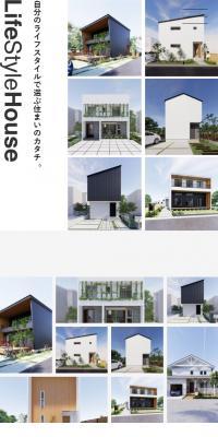 無垢スタイル建築設計株式会社のLPデザイン（企業・会社・お店／ホワイト系／キレイ系）スマホ版