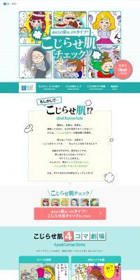 Kojirase Hada Check LP design PC version