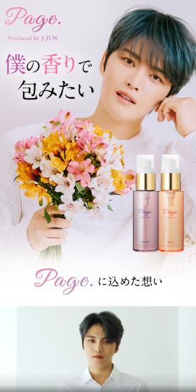Page. Multi Beauty Oil LP design (Skincare, Bodycare, Haircare / Pink shades / Refined style) PC version