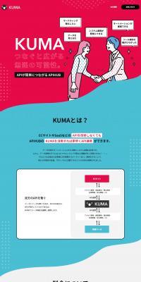 KUMA LP design (Design, Apps, Systems / Shades of grey / Simple) PC version