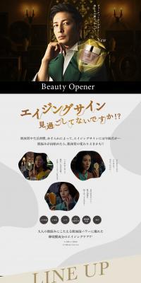 BeautyOpener LP design (Skincare, Bodycare, Haircare / Gold tones / Cool style) PC version