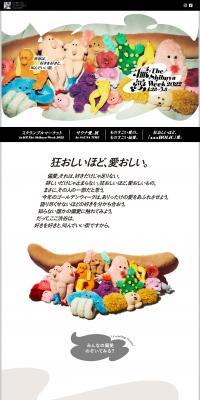 Heniai TheShibuyaWeek 2022 LP design (Events, Campaigns, Experiences / Shades of grey / Cute style) PC version