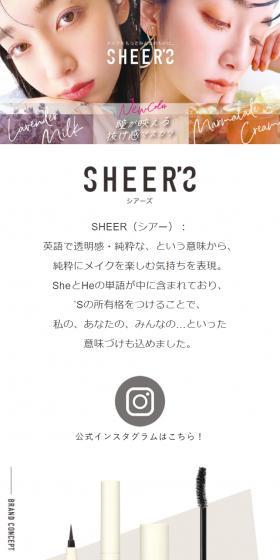SHEER’SのLPデザイン(コスメ・化粧品・コンタクトレンズ/かわいい系)スマホ版