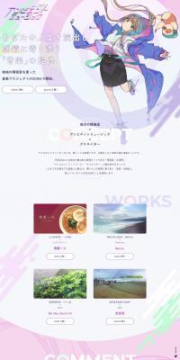 Ambient music LP design (Purples / Manga) PC version