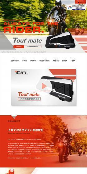 Tourmate LP design (bike / Orange tones / Cool style) PC version