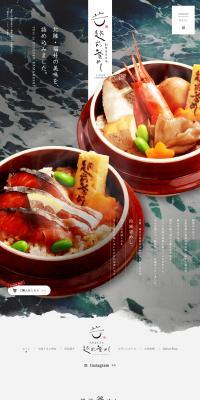 Japanese Restaurant Kabata LP design (Businesses, companies, stores / Shades of grey / Japanese style) PC version