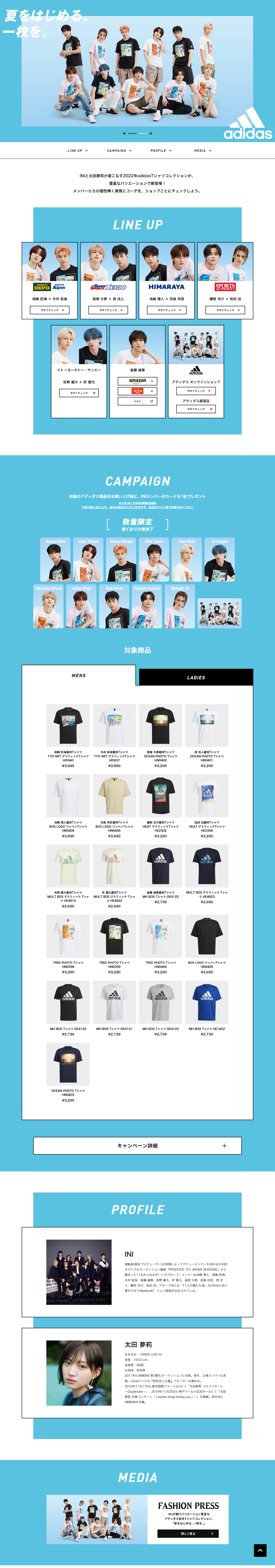 2022 adidas T-shirt Collection LP design (Women's fashion / Shades of blue / Simple) PC version