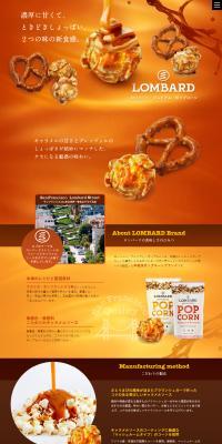 Lombard Premium Popcorn LP design (Snack foods, gum, and candy / Orange tones / Refined style) PC version