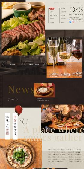 OILSLOPE LP design (Businesses, companies, stores / Beige tones / Cool style) PC version