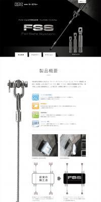 Failsafe System LP design (Stationery and office supplies / Shades of grey / Trust and Safety) PC version