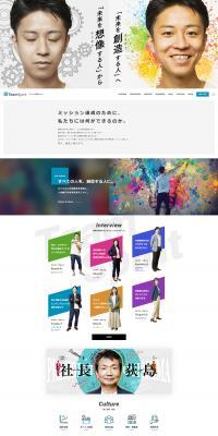 Recruitment LP design (recruitment / Multi-color type / Simple) PC version