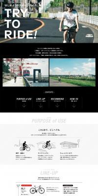 Anchor LP design (Bicycles and Bicycle Accessories / Black-colored / Simple) PC version
