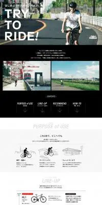 アンカーのLPデザイン（自転車車体・自転車用品／ブラック系／シンプル系）PC版