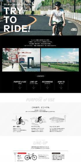 Anchor LP design (Bicycles and Bicycle Accessories / Black-colored / Simple) PC version