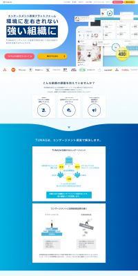 TUNAG LP design (Design, Apps, Systems / Shades of blue / Simple) PC version