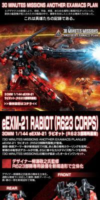 30MM 1/144 eEXM-21 Rabiot (R623 Unit Affiliated Machine) LP design (Toys, Hobbies & Figures / Black-colored / Cool style) PC version