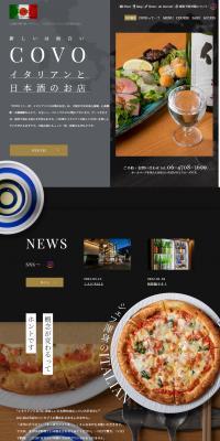 COVO LP design (Businesses, companies, stores / Black-colored / Cool style) PC version