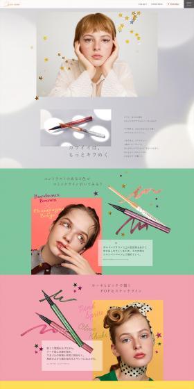 love liner glitter collectionのLPデザイン（コスメ・化粧品・コンタクトレンズ／カラフル系／かわいい系）PC版