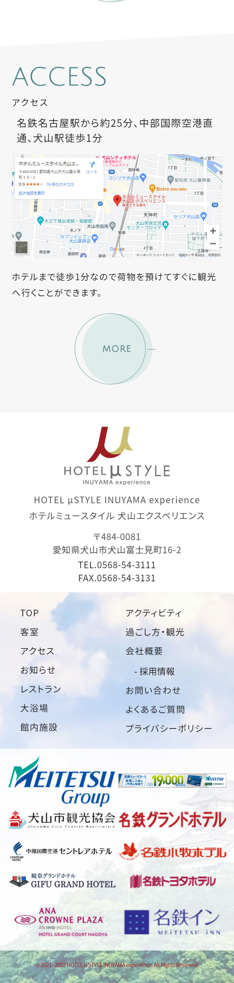 Hotel Mu Style Inuyama Experience LP design (Domestic and international travel / Green tones / Simple) Mobile version