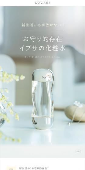 The Time R Aqua LP design (Skincare, Bodycare, Haircare / White-based / Simple) PC version