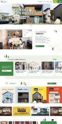 住宅のLPデザイン（企業・会社・お店／グリーン系／シンプル系）PC版