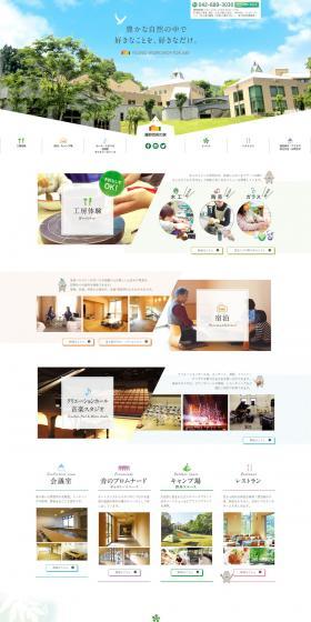 Fujino Art House LP design (Businesses, companies, stores / White-based / Simple) PC version