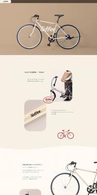 Toffee LP design (Bicycles and Bicycle Accessories / Beige tones / Simple) PC version