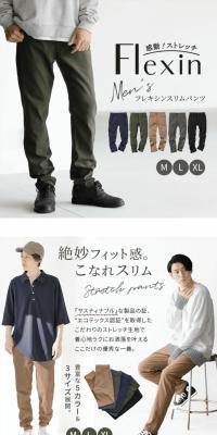 n'OrLABEL Flexin Slim Pants LP design (Women's fashion / White-based / Refined style) PC version