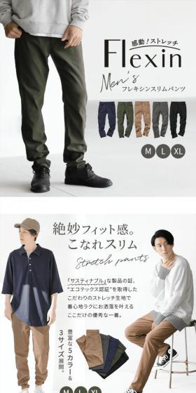 n'OrLABEL Flexin Slim Pants LP design (Women's fashion / White-based / Refined style) PC version