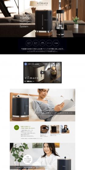 Silmare LP design (Consumer electronics / White-based / Trust and Safety) PC version
