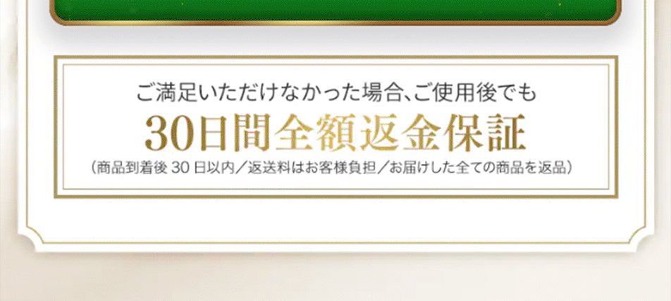 RICEFORCE LP design (Skincare, Bodycare, Haircare / White-based / Refined style) PC version