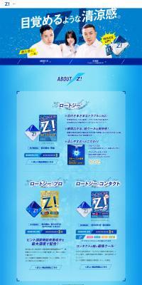 G Eye Drops LP design (First Aid and Protective Supplies / Shades of blue / Refreshing type) PC version