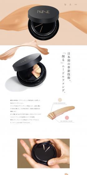 NNE Grinding Foundation LP design (Cosmetics, makeup, and contact lenses / Beige tones / Cool style) PC version