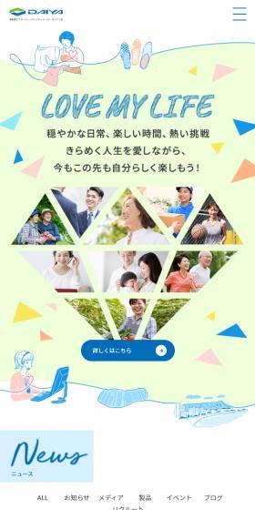 ダイヤ工業株式会社のLPデザイン（企業・会社・お店／ブルー系／かわいい系）スマホ版
