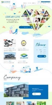 Daiya Kogyo Co., Ltd. LP design (Businesses, companies, stores / Shades of blue / Cute style) PC version