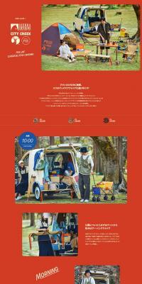 nikoand...2022CITYCREEK LP design (Camping, Mountain Climbing, Fishing / yellow / Simple) PC version