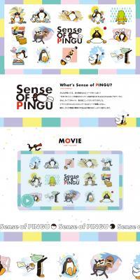 Sense of PinguのLPデザイン（アニメ／カラフル系／かわいい系）PC版