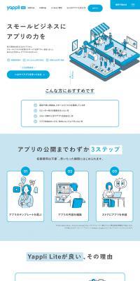 YappliLite Plan LP design (Design, Apps, Systems / Shades of blue / Simple) PC version