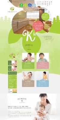 Pediatrics LP design (Hospital, Chiropractic, Massage / Green tones / Cute style) PC version