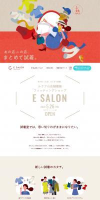 ESALON LP design (Women's fashion / Beige tones / Manga) PC version