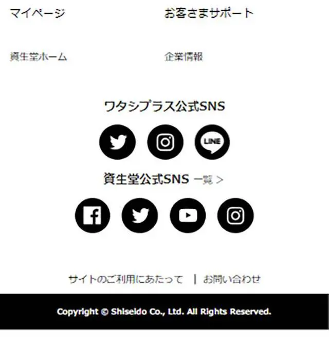 エリクシール　春のサンクスキャンペーンのLPデザイン（スキンケア・ボディケア・ヘアケア／ベージュ系／シンプル系）スマホ版